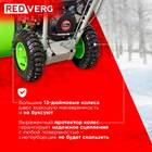 Бензиновый снегоуборщик REDVERG RD-SB56/7EB — Фото 20